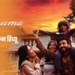 एक चतुर नार मूवी रिव्यू: सस्पेंस है, लेकिन हास्य-व्यंग्य फीका पड़ गया