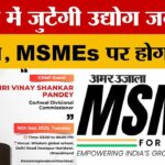 देहरादून में बादल फटा: सहस्रधारा और मसूरी में तबाही, मंदिर जलमग्न, एक मजदूर की मौत