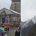 आज का शेयर बाजार अपडेट: 7 अक्टूबर 2025