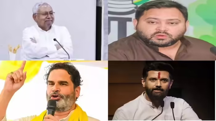 bihar election 2025 exit poll