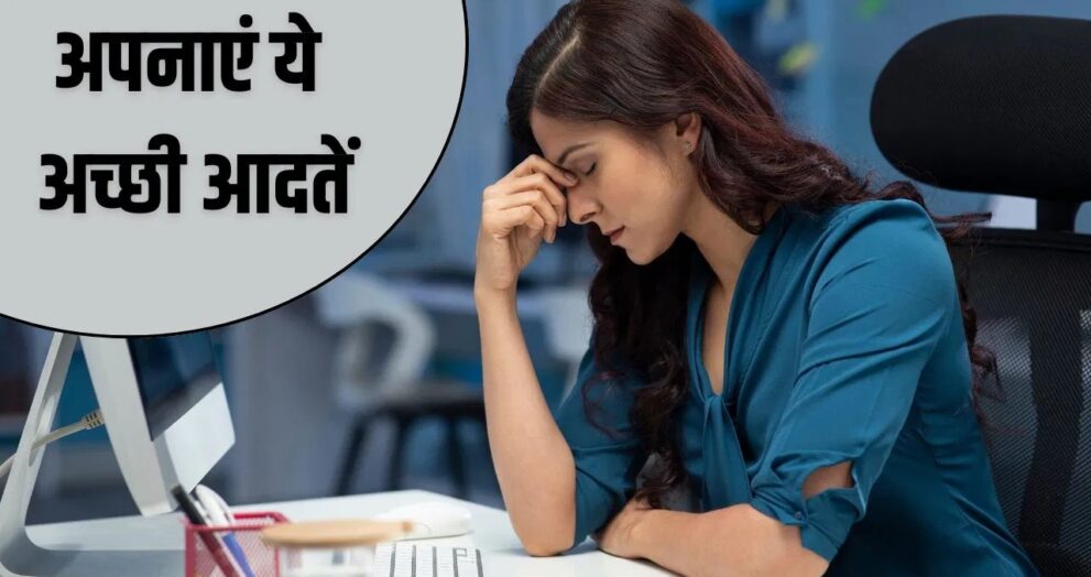 लाइफस्टाइल