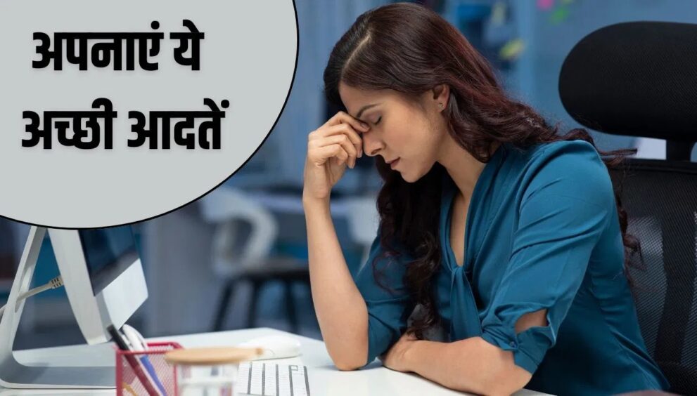 लाइफस्टाइल