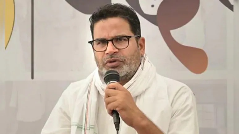 प्रशांत किशोर