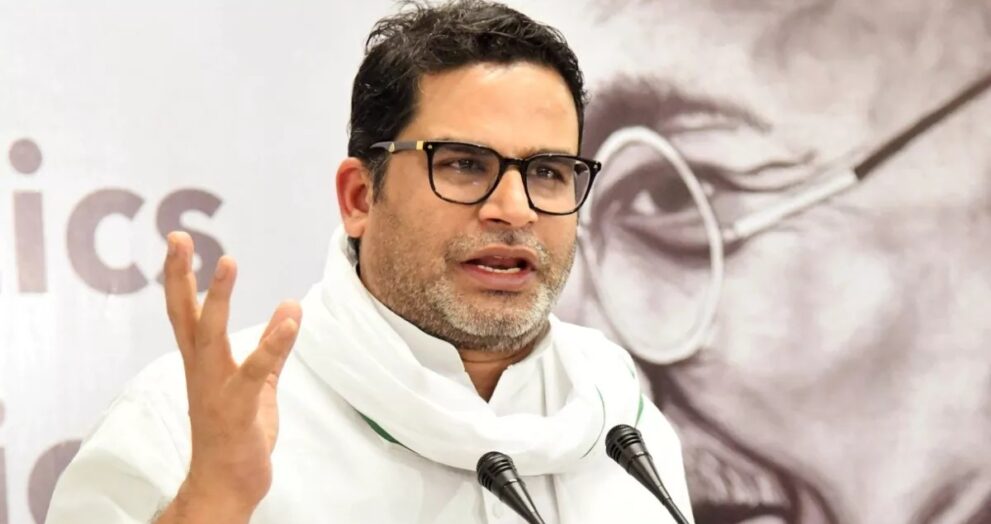 प्रशांत किशोर