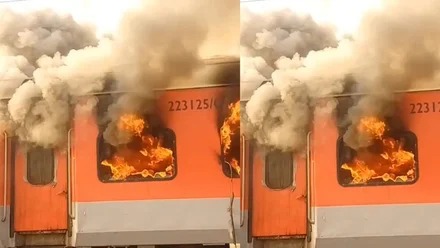 रथ ट्रेन में लगी आग