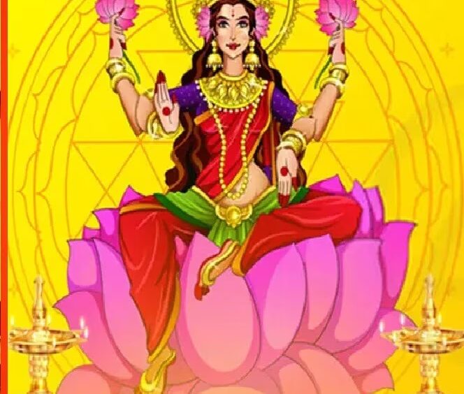 धनतेरस पूजा विधि