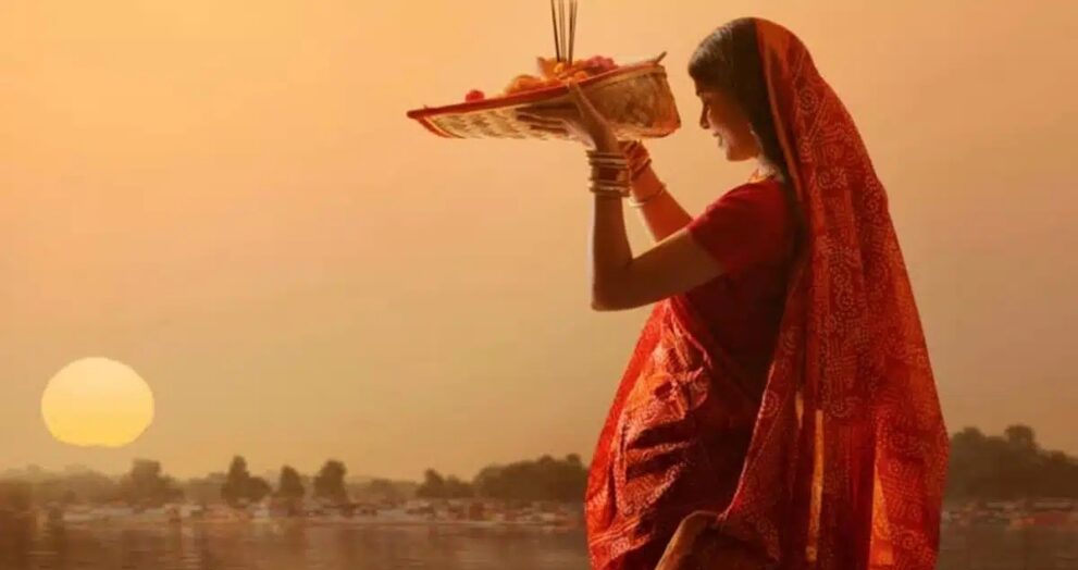 छठ पूजा
