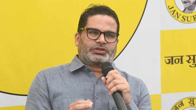 प्रशांत किशोर