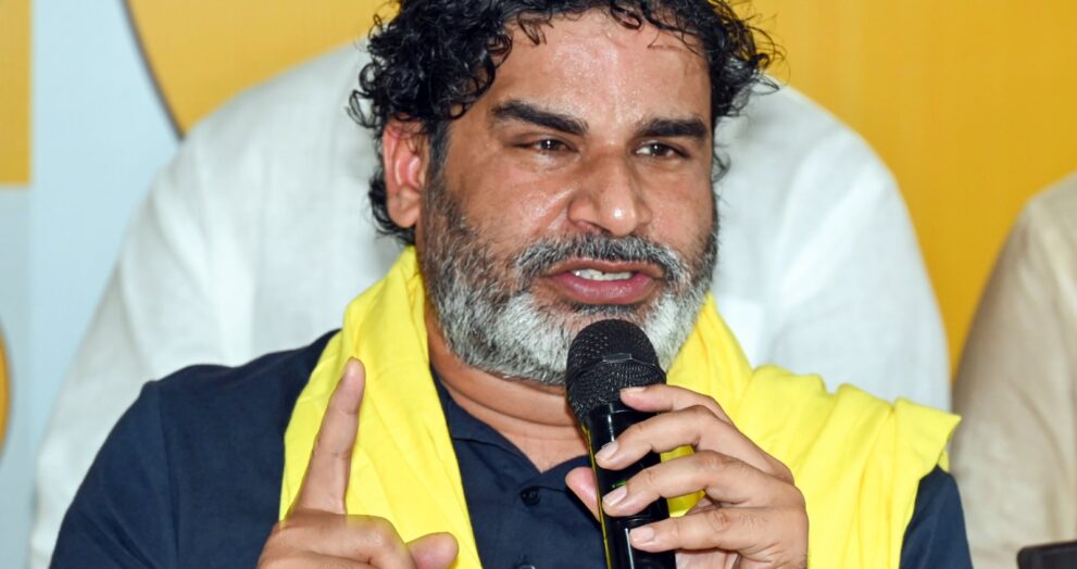 प्रशांत किशोर