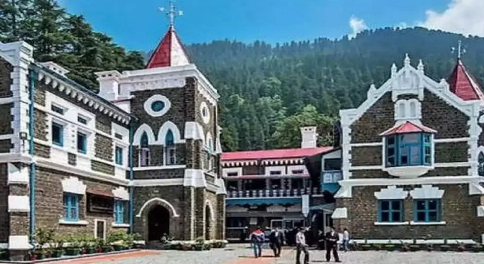हाईकोर्ट
