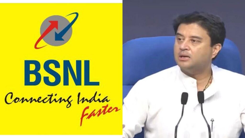 BSNL