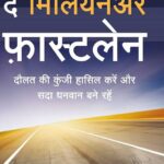 Panchachuli – जहाँ पर्वत मौन रहकर भी बोलते हैं – पंचाचूली