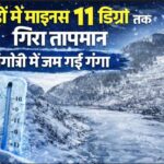 उत्तराखण्ड के मुसलमानों को सीएम धामी का तोहफा, बंपर फायदा देने की तैयारी