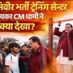 Hark Singh Rawat – हरक सिंह रावत को लग गई दिल्ली की ‘ठंड’, सांस लेने में दिक्कत के बाद अस्पताल में भर्ती