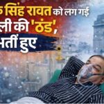 Haridwar – हरिद्वार अर्धकुंभ 2027 की तैयारियां जोरों पर, अब ग्रीन घाट भी बनेंगे, एनएमसीजी टीम ने किया निरीक्षण