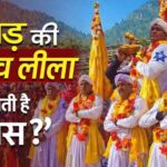 CM DHAMI – बंड विकास मेले के अंतिम दिन पहुंचे सीएम धामी, ऋषिकेश कर्णप्रयाग रेल लाइन बड़ा अपडेट दे दिया