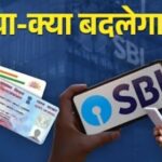 Silver Rate – रिकॉर्ड ऊंचाई के बाद चांदी ने अचानक लगा दी ‘छलांग’, आम निवेशक हैरान