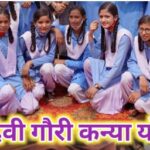 Delhi Assembly – दिल्ली विधानसभा में भारी हंगामा, AAP विधायक जरनैल सिंह और कुलदीप को मार्शलों ने बाहर निकाला