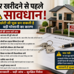 टिहरी डैम: विकास की कीमत पर डूबी एक ऐतिहासिक नगरी