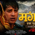 उत्तराखंड सिलक्यारा सुरंग के 12 रैट माइनर्स बने देश के असली हीरो, 41 मजदूरों की जान बचाने वाले वीरों को मिला सर्वोत्तम जीवन रक्षा पदक