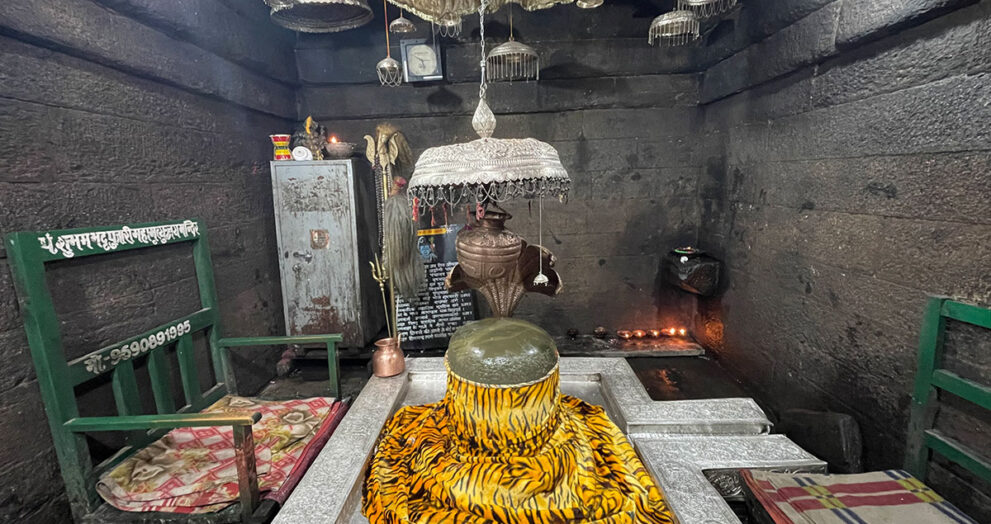 Jageshwar Dham